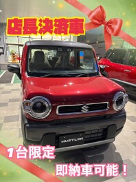 大人気ハスラー！HYBRID　X　即納車あります！！アリーナ西条でお待ちしております